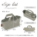 収納トート〔SS〕 買い物かご バスケット かご 収納 収納バッグ 文房具 ケーブル リモコン 小物収納 収納トート 買い物かご キャンパス ストッカー 撥水 SSサイズ ぼん家具