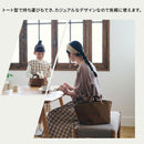 収納トート〔M〕 買い物かご バスケット かご 収納 収納バッグ 文房具 ケーブル リモコン 小物収納 収納トート 買い物かご キャンパス ストッカー 撥水 Mサイズ ぼん家具