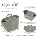 収納トート〔M〕 買い物かご バスケット かご 収納 収納バッグ 文房具 ケーブル リモコン 小物収納 収納トート 買い物かご キャンパス ストッカー 撥水 Mサイズ ぼん家具