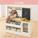 おままごとキッチン リバーシブル おままごとセット ままごとセット おままごと キッチン お店屋さんごっこ 知育玩具 おもちゃ 女の子 子供 台所 キャスター コンロ 付属品 調味料 Cfa ぼん家具