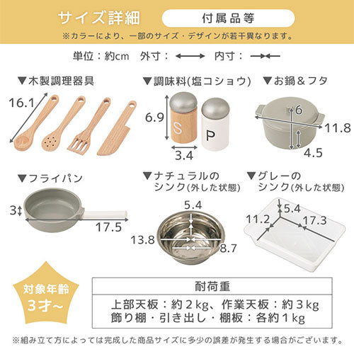 【超美品‼️】定価16,980円！ FRETTEL　おままごとキッチン リバーシブル　おもちゃ　子供　キッズ　 おままごとキッチン リバーシブル ベビー・キッズ おままごとキッチン