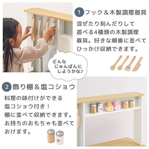 おままごとキッチン Cfaのおしゃれな おもちゃ・ぬいぐるみ