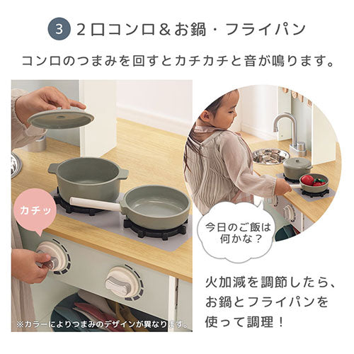 おままごとキッチン リバーシブル おままごとセット ままごと