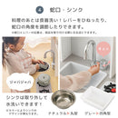 おままごとキッチン リバーシブル おままごとセット ままごとセット おままごと キッチン お店屋さんごっこ 知育玩具 おもちゃ 女の子 子供 台所 キャスター コンロ 付属品 調味料 Cfa ぼん家具