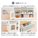 おままごとキッチン リバーシブル おままごとセット ままごとセット おままごと キッチン お店屋さんごっこ 知育玩具 おもちゃ 女の子 子供 台所 キャスター コンロ 付属品 調味料 Cfa ぼん家具