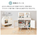 おままごとキッチン コンパクト おままごと キッチン おままごとセット ままごとセット おもちゃ お店屋さんごっこ 木製 ごっこ遊び 収納 3歳 4歳 5歳 おしゃれ 調味料 コンロ Cfa ぼん家具