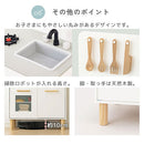 おままごとキッチン コンパクト おままごと キッチン おままごとセット ままごとセット おもちゃ お店屋さんごっこ 木製 ごっこ遊び 収納 3歳 4歳 5歳 おしゃれ 調味料 コンロ Cfa ぼん家具