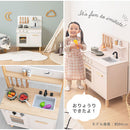 おままごとキッチン コンパクト おままごと キッチン おままごとセット ままごとセット おもちゃ お店屋さんごっこ 木製 ごっこ遊び 収納 3歳 4歳 5歳 おしゃれ 調味料 コンロ Cfa ぼん家具