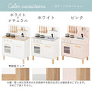 おままごとキッチン コンパクト おままごと キッチン おままごとセット ままごとセット おもちゃ お店屋さんごっこ 木製 ごっこ遊び 収納 3歳 4歳 5歳 おしゃれ 調味料 コンロ Cfa ぼん家具