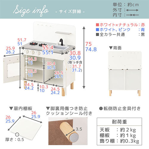 おままごとキッチン Cfaのおしゃれな おもちゃ・ぬいぐるみ おままごと 