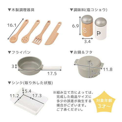 minico　おままごとキッチン　キッチン本体のみ　ブルー【トレファク上福岡】 おままごとキッチン コンパクト ベビー・キッズ おままごとキッチンの
