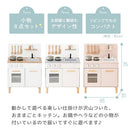 おままごとキッチン コンパクト おままごと キッチン おままごとセット ままごとセット おもちゃ お店屋さんごっこ 木製 ごっこ遊び 収納 3歳 4歳 5歳 おしゃれ 調味料 コンロ Cfa ぼん家具