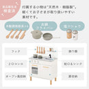 おままごとキッチン コンパクト おままごと キッチン おままごとセット ままごとセット おもちゃ お店屋さんごっこ 木製 ごっこ遊び 収納 3歳 4歳 5歳 おしゃれ 調味料 コンロ Cfa ぼん家具