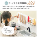 おままごとキッチン コンパクト おままごと キッチン おままごとセット ままごとセット おもちゃ お店屋さんごっこ 木製 ごっこ遊び 収納 3歳 4歳 5歳 おしゃれ 調味料 コンロ Cfa ぼん家具