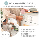 おままごとキッチン コンパクト おままごと キッチン おままごとセット ままごとセット おもちゃ お店屋さんごっこ 木製 ごっこ遊び 収納 3歳 4歳 5歳 おしゃれ 調味料 コンロ Cfa ぼん家具