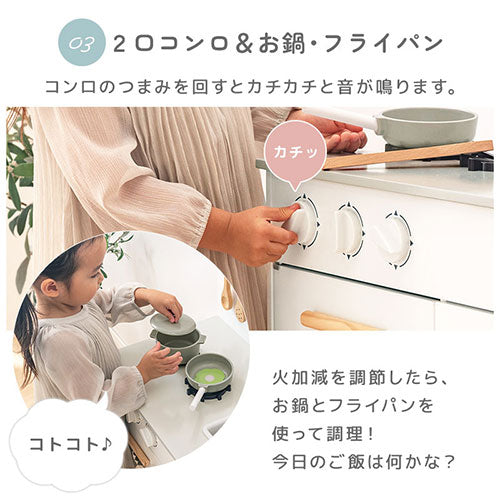 おままごとキッチン コンパクト おもちゃ ぬいぐるみ おしゃれ ぼん