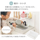 おままごとキッチン コンパクト おままごと キッチン おままごとセット ままごとセット おもちゃ お店屋さんごっこ 木製 ごっこ遊び 収納 3歳 4歳 5歳 おしゃれ 調味料 コンロ Cfa ぼん家具