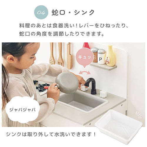 おままごとキッチン コンパクト おままごと キッチン おままごと