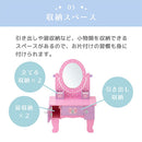 キッズドレッサー 子供用ドレッサー おままごと キッズ 鏡 コンパクト 女の子 小物セット ネイル リップ コロン 香水 ブラシ ピンク 姫系 贈り物 ガーリー プリンセス ぼん家具