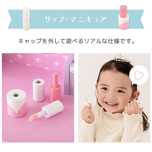 キッズドレッサー おもちゃ ぬいぐるみ おしゃれ FRETTEL ETC001627