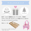 キッズドレッサー 子供用ドレッサー おままごと キッズ 鏡 コンパクト 女の子 小物セット ネイル リップ コロン 香水 ブラシ ピンク 姫系 贈り物 ガーリー プリンセス ぼん家具