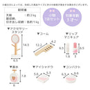 キッズドレッサー 子供用ドレッサー おままごと キッズ 鏡 コンパクト 女の子 小物セット ネイル リップ コロン 香水 ブラシ ピンク 姫系 贈り物 ガーリー プリンセス ぼん家具