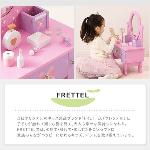 キッズドレッサー ベビー・キッズ おもちゃ・ぬいぐるみのオンライン