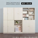シンプル木製ラック追加扉〔幅30・幅60cm〕 扉 追加 当店 シンプル木製ラック専用 幅30cm専用 幅60cm専用 本体別売り 扉付き つまみ 取っ手 木製 書棚 収納棚 整理棚 コミック 漫画 単行本 収納 ぼん家具