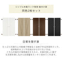 シンプル木製ラック追加扉〔幅30・幅60cm〕 扉 追加 当店 シンプル木製ラック専用 幅30cm専用 幅60cm専用 本体別売り 扉付き つまみ 取っ手 木製 書棚 収納棚 整理棚 コミック 漫画 単行本 収納 ぼん家具