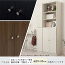 シンプル木製ラック追加扉〔幅30・幅60cm〕 扉 追加 当店 シンプル木製ラック専用 幅30cm専用 幅60cm専用 本体別売り 扉付き つまみ 取っ手 木製 書棚 収納棚 整理棚 コミック 漫画 単行本 収納 ぼん家具
