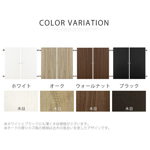 シンプル木製ラック追加扉〔幅440・幅900〕