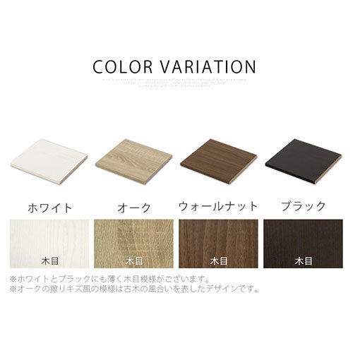 シンプル木製ラック幅30cm　棚板〔1枚〕