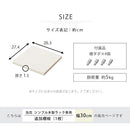 シンプル木製ラック幅30cm　棚板〔1枚〕 追加棚板 棚 棚板 ボード 可動棚 追加 1枚 ダボ付き 本体別売り 木製 幅30cm専用 約 幅26cm 奥行27cm 収納ラック コミック収納 多目的ラック 収納 ぼん家具