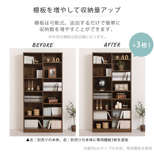 シンプル木製ラック幅30cm 棚板 3枚 本棚 ラック 付属品 おしゃれ ぼん
