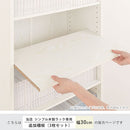 シンプル木製ラック幅30cm　棚板〔3枚〕 追加棚板 棚 棚板 ボード 可動棚 追加 3枚 ダボ付き 本体別売り 木製 幅30cm専用 約 幅26cm 奥行27cm 収納ラック コミック収納 多目的ラック 収納 ぼん家具