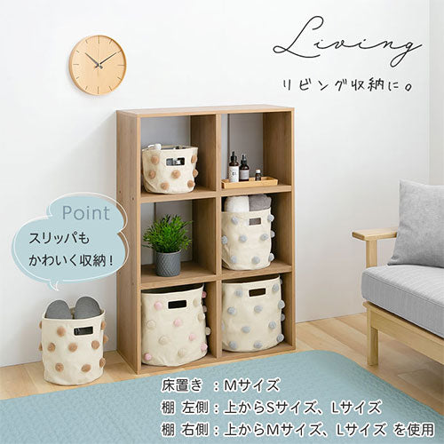 ぼん家具 収納ボックス S おしゃれ ベビー キッズ キッズインテリア