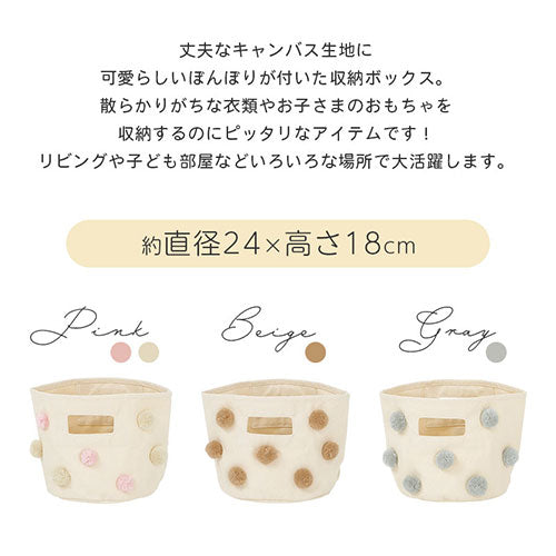 収納ボックス S キッズインテリア 子供部屋収納 おしゃれ ぼん家具