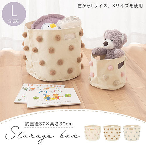 収納ボックス L キッズインテリア 子供部屋収納 おしゃれ ぼん家具 ETC001640 ｜ 【公式】インテリアのゲキカグ 布製収納バスケット 綿とリネン生地の収納バスケット折りたたみ衣料品保管ボックスデスクトップ収納ボックスおもちゃスナック収納バスケット