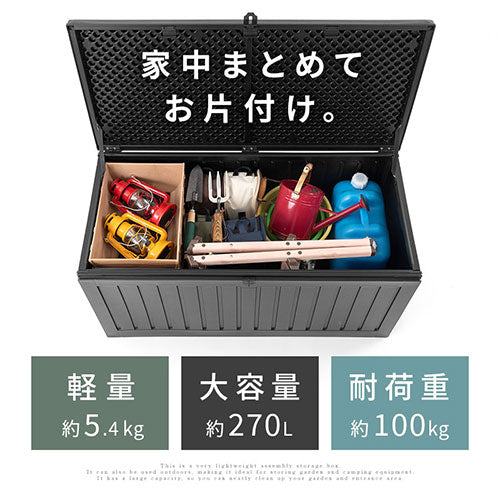 ぼん家具 屋外収納ストッカー おしゃれ ガーデン エクステリア 物置