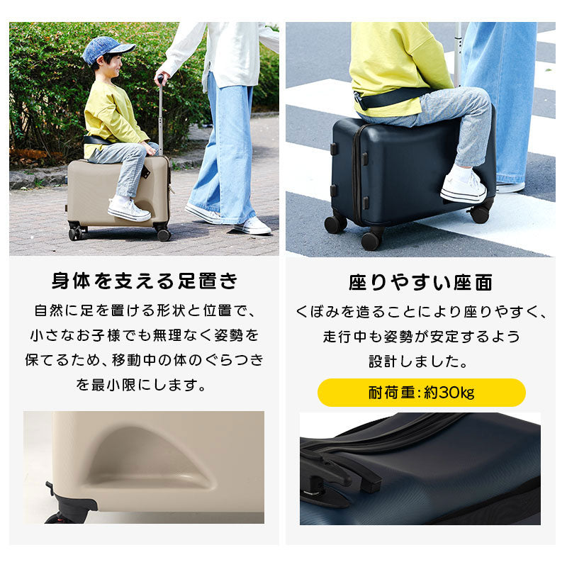 キッズキャリー
