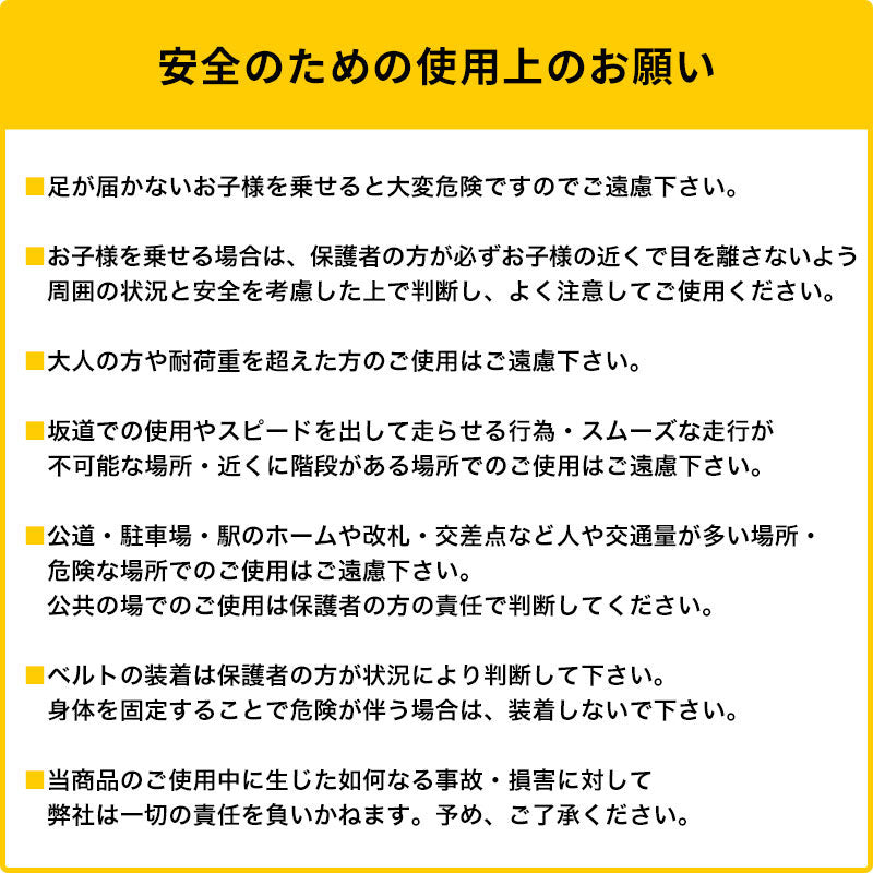 キッズキャリー