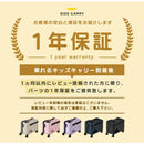 キッズキャリー キッズキャリー 子どもが乗れるスーツケース 機内持ち込み可能 安全ベルト 足置き タイヤロック付 耐荷重30kg 対象年齢3歳～ ぼん家具