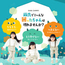 キッズキャリー キッズキャリー 子どもが乗れるスーツケース 機内持ち込み可能 安全ベルト 足置き タイヤロック付 耐荷重30kg 対象年齢3歳～ ぼん家具