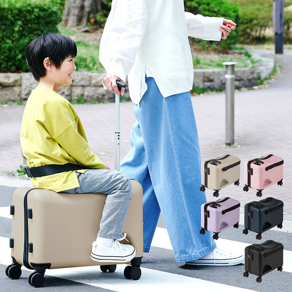 キッズキャリー