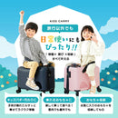 キッズキャリー キッズキャリー 子どもが乗れるスーツケース 機内持ち込み可能 安全ベルト 足置き タイヤロック付 耐荷重30kg 対象年齢3歳～ ぼん家具