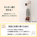 木製踏み台〔2段〕 踏み台 2段 お手伝い ステップ台 置くだけ キッズステップ ステップ踏み台 子供 男の子 女の子 足台 脚立 ロー 天然木 玄関 台所 洗面所 寝室 ぼん家具