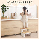 木製踏み台〔2段〕 踏み台 2段 お手伝い ステップ台 置くだけ キッズステップ ステップ踏み台 子供 男の子 女の子 足台 脚立 ロー 天然木 玄関 台所 洗面所 寝室 ぼん家具