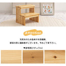 木製踏み台〔2段〕 踏み台 2段 お手伝い ステップ台 置くだけ キッズステップ ステップ踏み台 子供 男の子 女の子 足台 脚立 ロー 天然木 玄関 台所 洗面所 寝室 ぼん家具