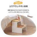 木製踏み台〔2段〕 踏み台 2段 お手伝い ステップ台 置くだけ キッズステップ ステップ踏み台 子供 男の子 女の子 足台 脚立 ロー 天然木 玄関 台所 洗面所 寝室 ぼん家具
