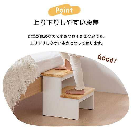 木製踏み台 2段 キッズインテリア 子供用踏み台 おしゃれ ぼん家具